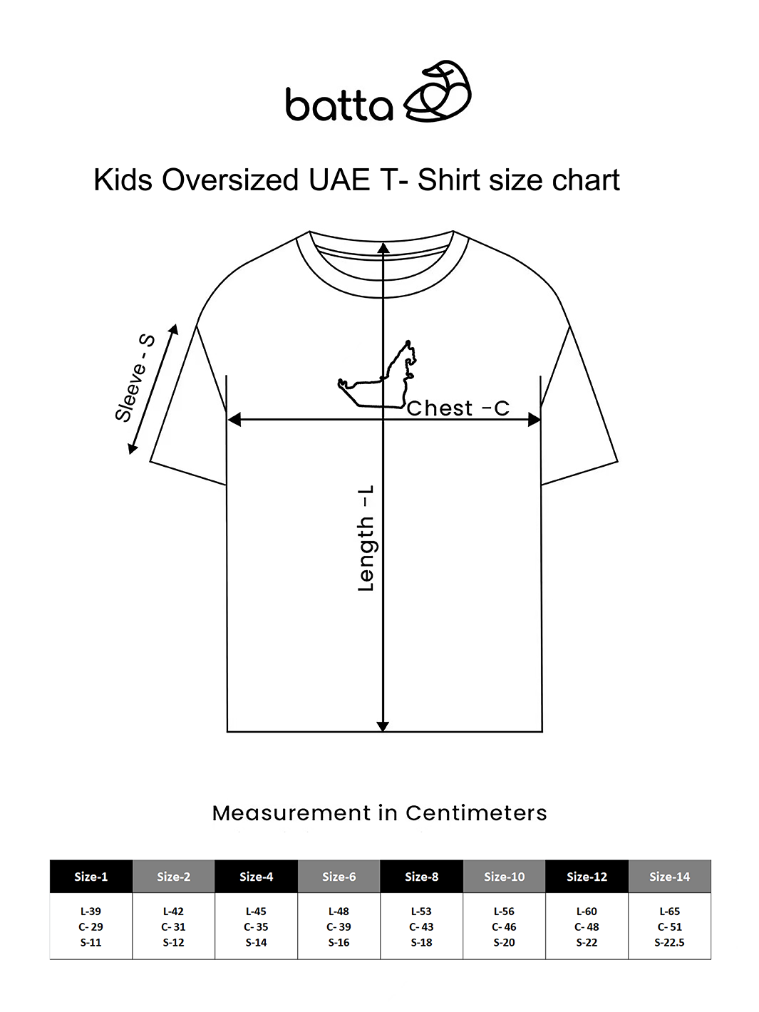 Kids Oversized UAE Tshirt