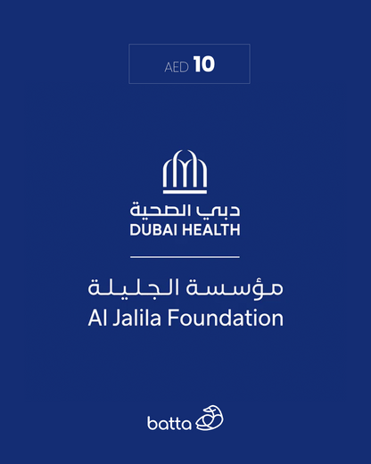 Al Jalila X Batta Stronger Together