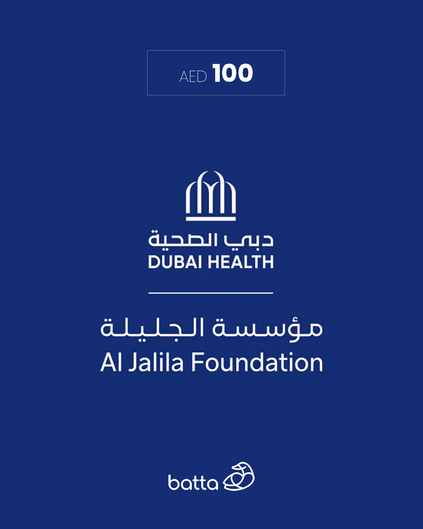 Al Jalila X Batta Stronger Together