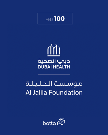 Al Jalila X Batta Stronger Together